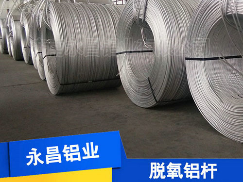 批量供應(yīng)Φ9.5mm/Φ12mm鋁桿 純鋁桿 脫氧鋁桿 電工圓鋁桿